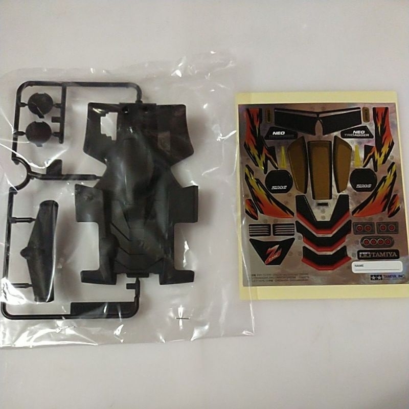 Tamiya body neo tridagger zmc carbon