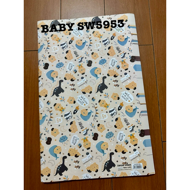 

Kertas kado sansan wawa/sanwa BABY SW5953
