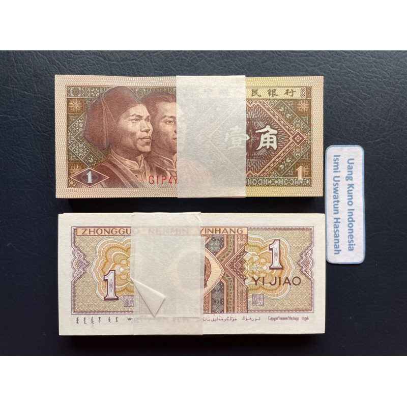 Uang Kuno China 1 Gepok 1 Yi Jiao China Tahun 1980