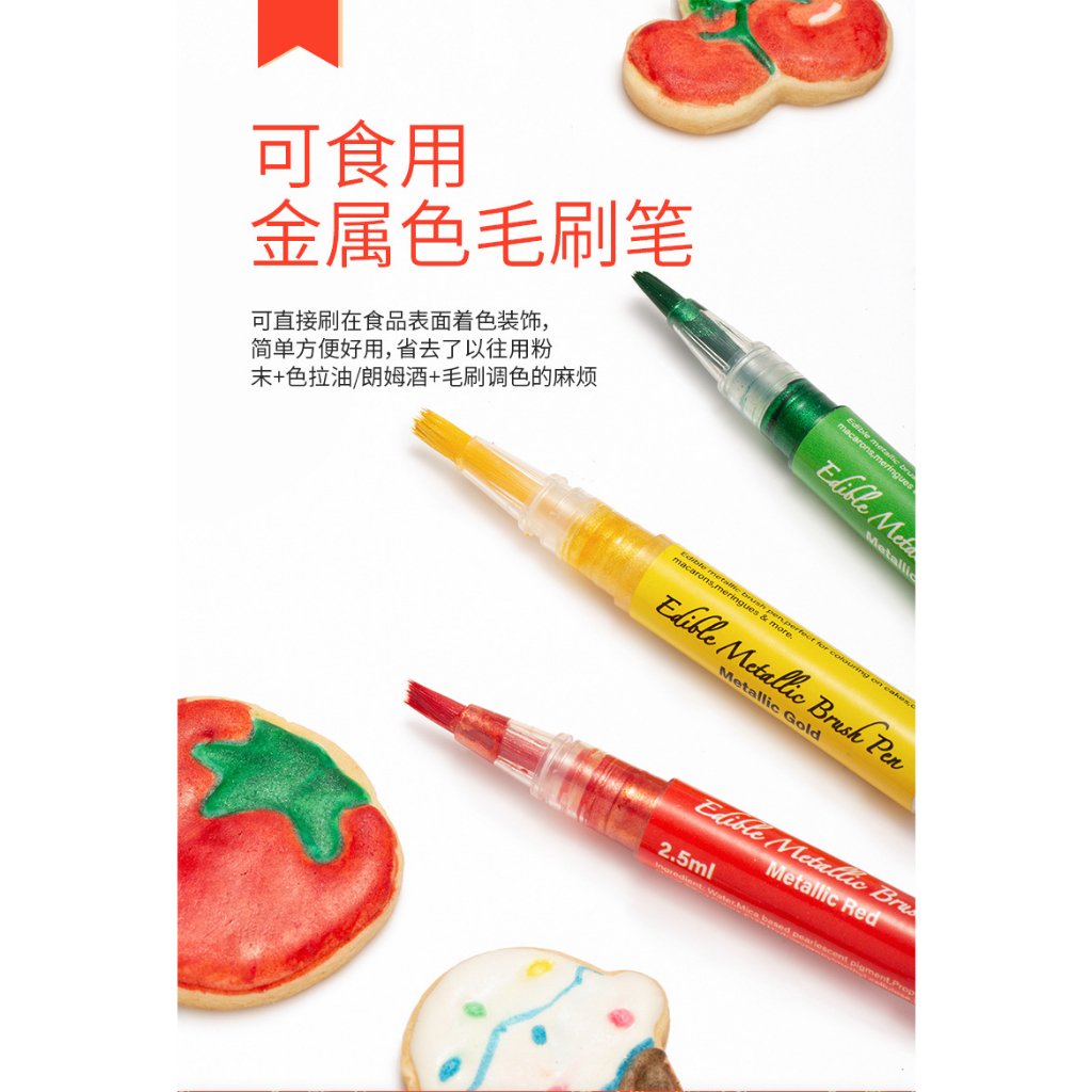 

IMPORT METALIC BRUSH EDIBLE GOLD RAINBOW DUST FOOD ART PEN EDIBLE TULIS CAKE CHEF MAKAN TINTA ART