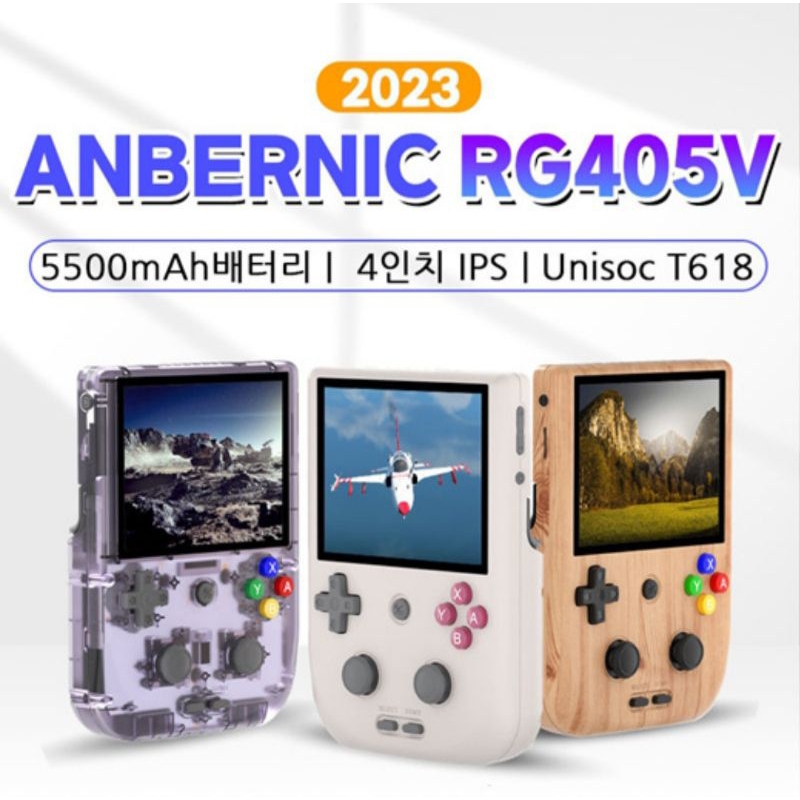 ANBERNIC RG405V 128GB BEST RETRO GAME HANDHELD HIGH PERFORMANCE PS2 PSP PS1 NDS 3DS DC ANDROID LIKE RG405M