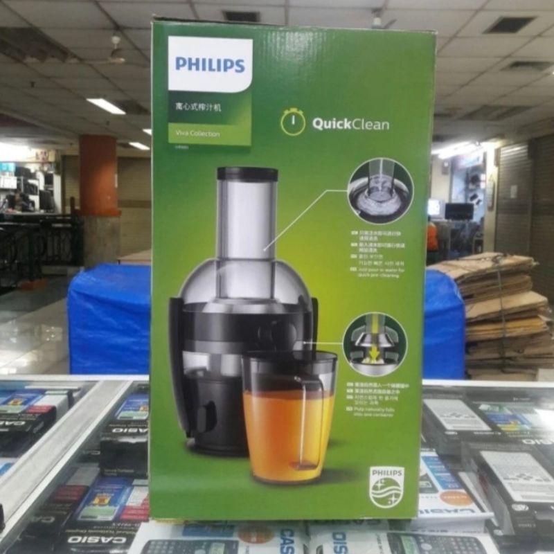 PHILIPS JUICER HR 1855 / JUICER PHILIPS HR 1855 / HR 1855