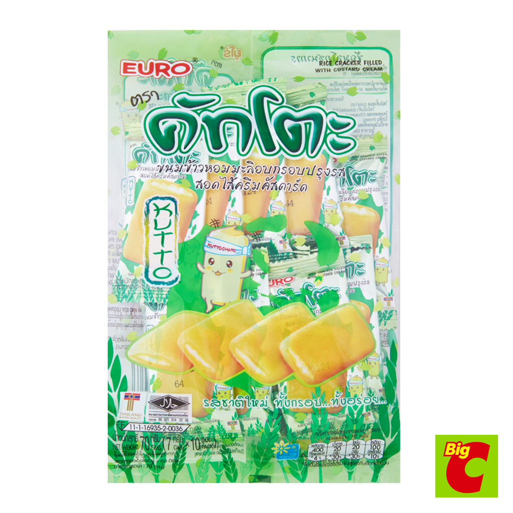 

EURO RICE CRACKER CUSTARD FILLING CREAM 70GR ISI 10PCS