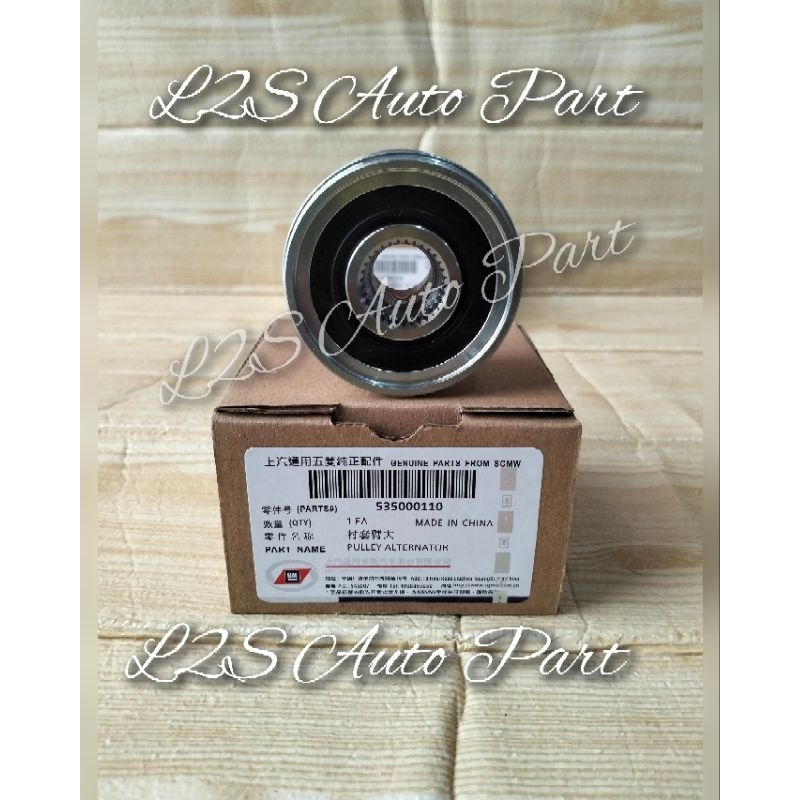Pully Alternator Pulley Alternator Wuling Confero Cortez Almaz