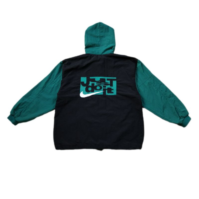 Nike Just Do It 80's Vintage Jacket