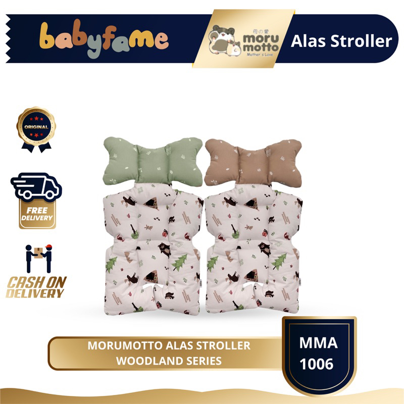 MORU MOTTO ALAS STROLLER | MMA1006 | WOODLAND SERIES