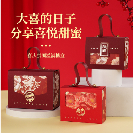 

Paperbag Sangjit Shuangxi / Kotak Permen Bingkisan Sangjit Tingjing Teapai