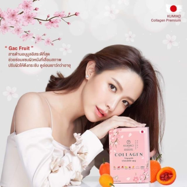 KUMIKO COLLAGEN isi 15 sachets