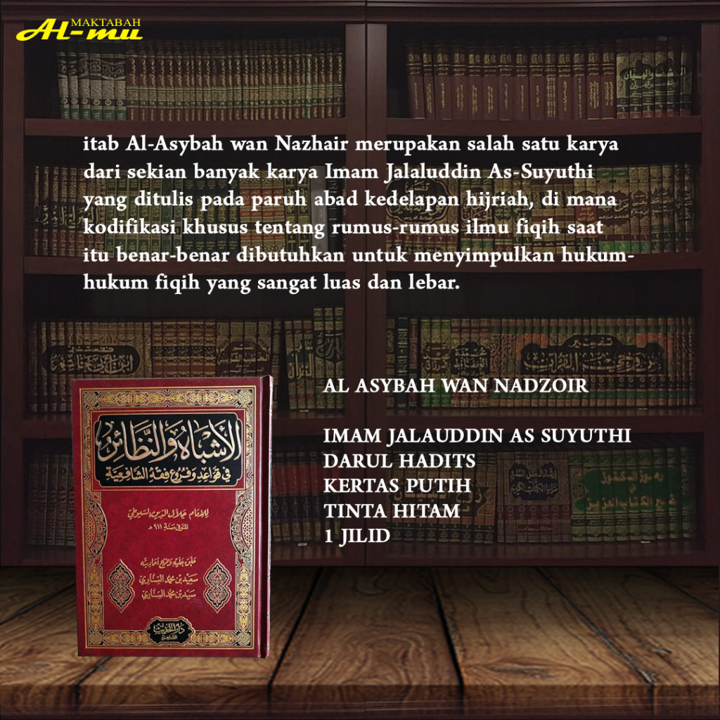 

Kitab Asybah wan Nadzoir - Al Asbah Wan Nadzoir - Al Asybah Wan Nadhoir Darul Hadits Mesir