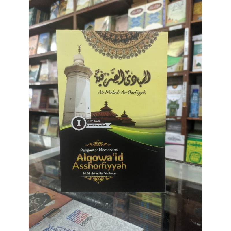 

terjemah qowaid shorfiyah sholehudin shofwan 2 juz