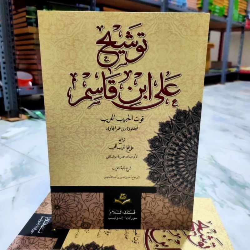 kitab tausyeh ala ibni qosim syarah fathul qorib kosongan gundul tauseh