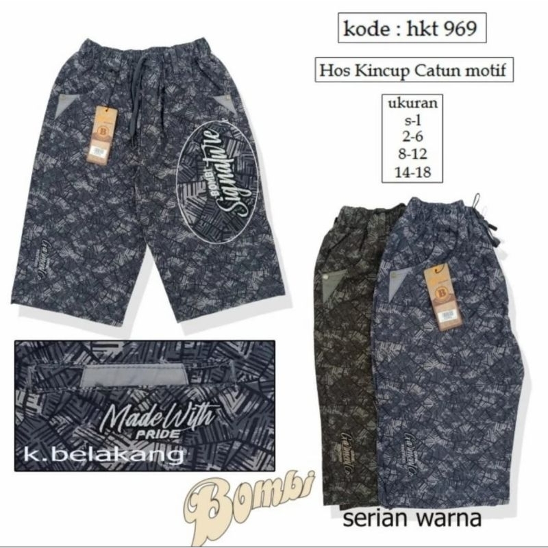 Celana Pendek Anak Laki-laki Bombi HKT 969 Printing