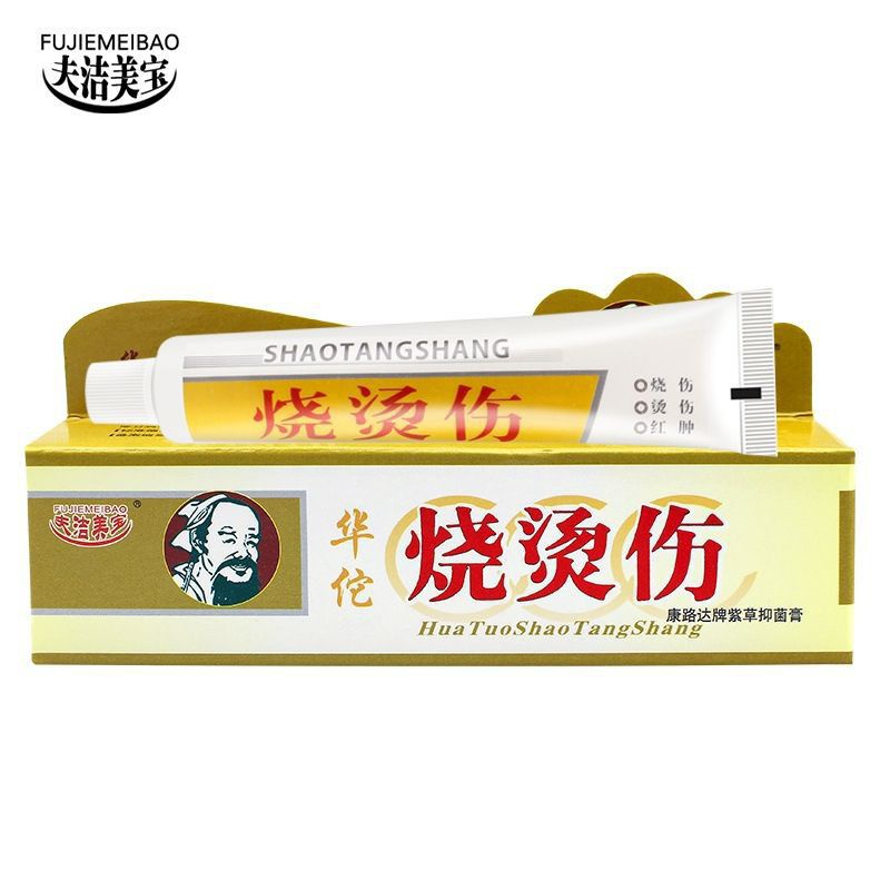 ShaoTangShang Salep luka bakar Penghilang Bekas Luka Keloid  huatuo -SHAO TANG SHANG