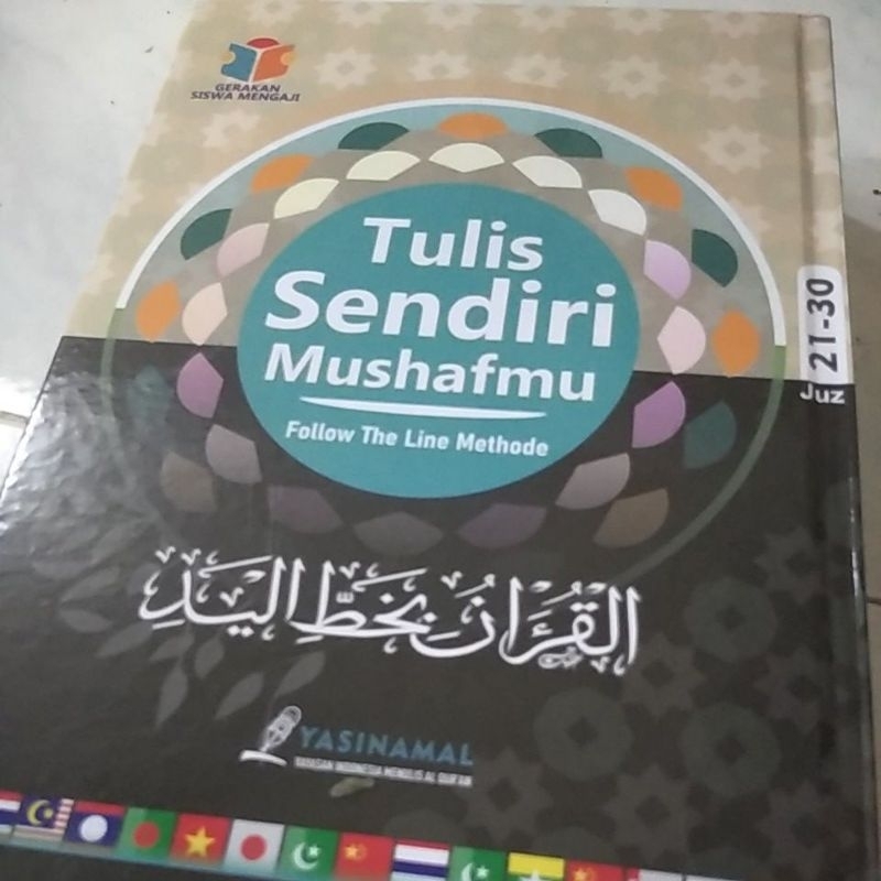 Al Quran Tulis Hardcover Juz 1-30 Mushaf Alquran Tulis Sendiri