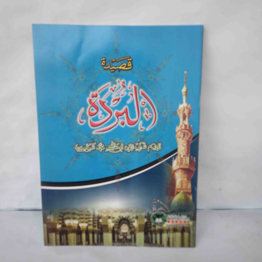 Qosidah Burdah / Buku Sholawat