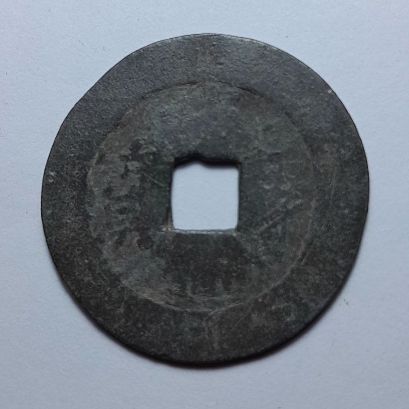 Uang Kuno_Timah_Token Bangka_BK.14