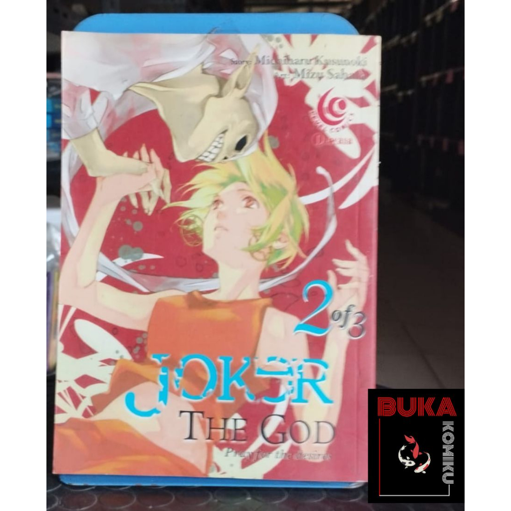 Komik Ori - Seinen Manga Kamisama no Joker / Joker The God Book 2 of 3 by Michiharu Kusunoki & Mizu 