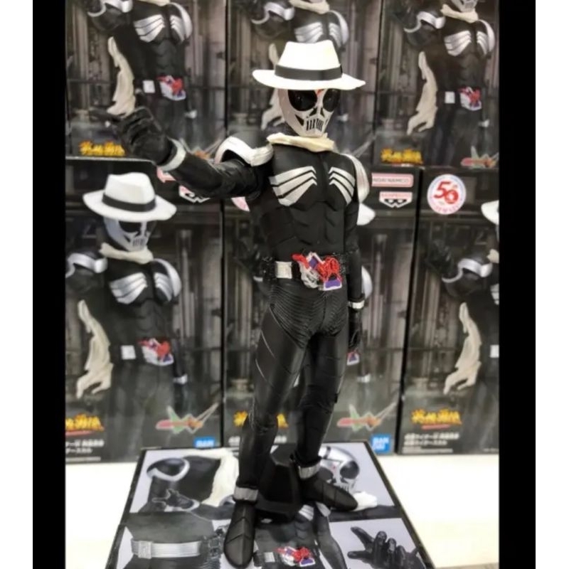 Action Figure Kamen Rider Skull Kamen Rider W Double Original Bandai Hero Brave Statue