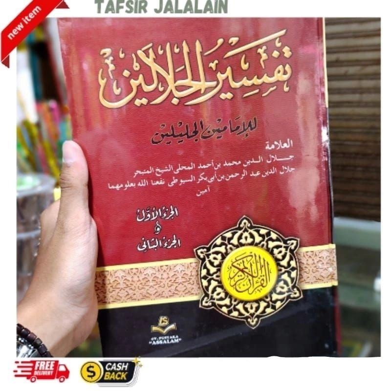 Kitab Tafsir Jalalain - Cv Pustaka Assalam