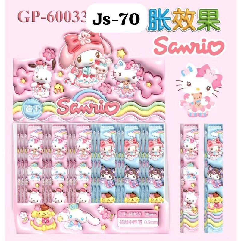 

Blind Box Pen Sanrio GP-60033