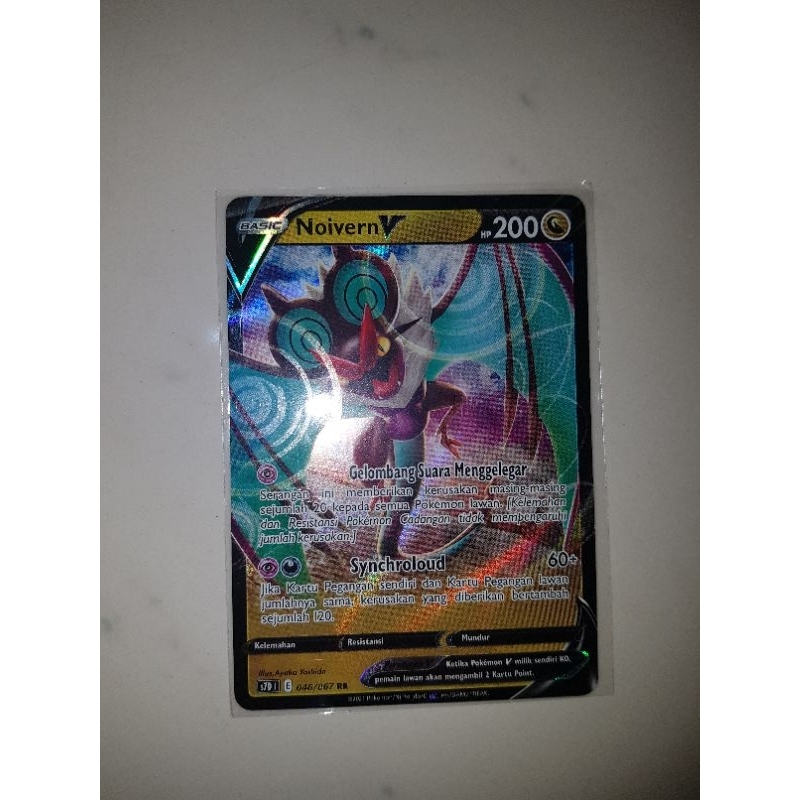 pokemon card rare