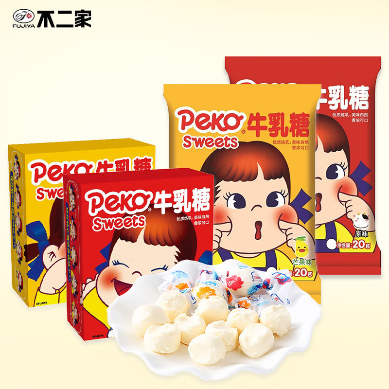 

[PRE-ORDER] PEKO MILK CANDY
