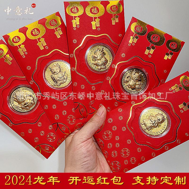 

ANGPAO EMAS HONGKONG IMLEK TAHUN 2024 SHIO NAGA SUPER MEWAH SUPER KEREN
