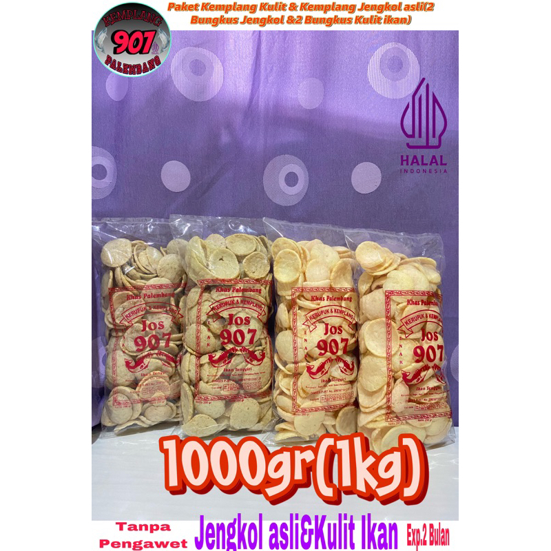 

PAKET 2 bungkus KEMPLANG TIPIS UDANG & 2 bungkus KEMPLANG TIPIS KULIT