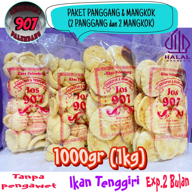 

PAKET 2 bungkus KEMPLANG MANGKOK & 2 bungkus KEMPLANG PANGGANG BADAK SUPER IKAN TENGGIRI + sambel bungkus gratis