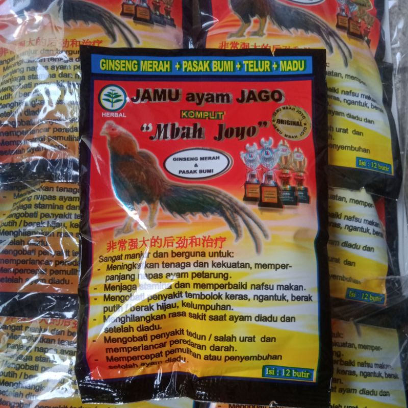JAMU AYAM MBAH JOYO MERAH A1 MBAH JOYO JAMU AYAM KOMPLIT