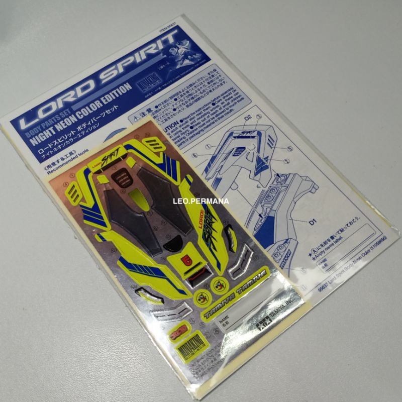 DECAL LORD SPIRIT NEON