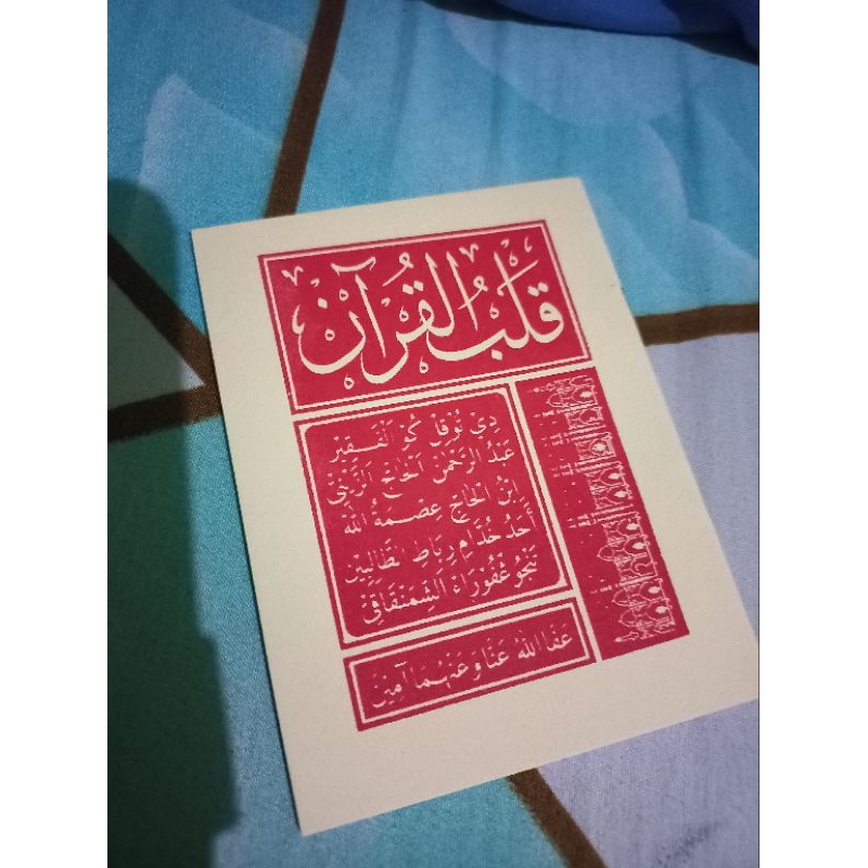 QOLBU QURAN UKURAN SAKU