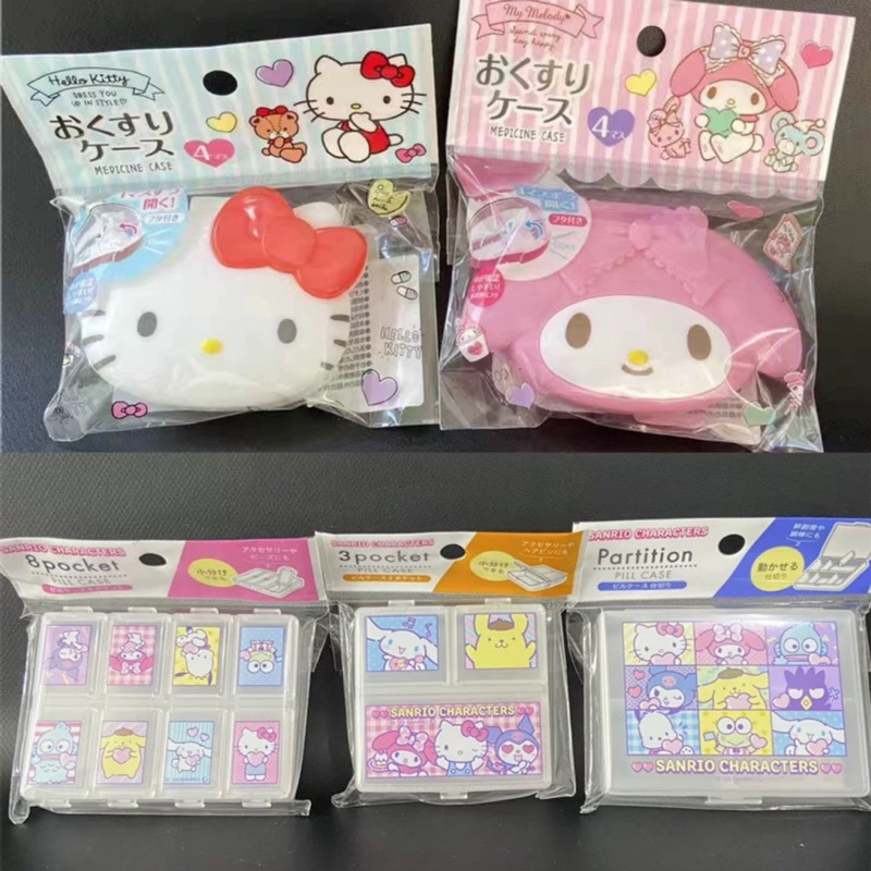 sanrio pill case medicine storage kotak penyimpanan obat cinnamoroll hello kitty