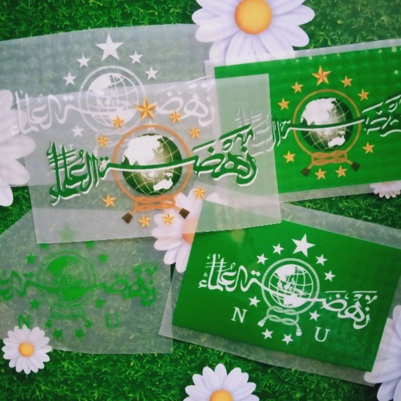 

Sablon Setrika Logo Nahdlatul Ulama (NU)