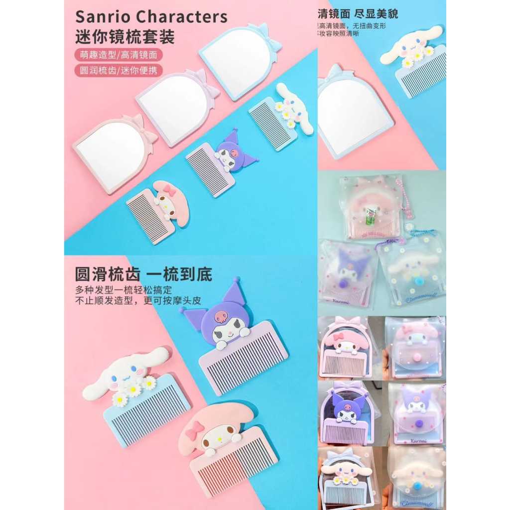 sisir cermin saku miniso set