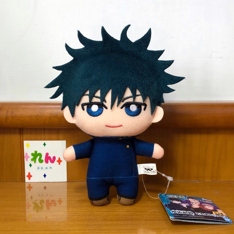 Jujutsu Kaisen Fushiguro Megumi Bandai Tomonui vol.3 Plush Plushie Doll Boneka