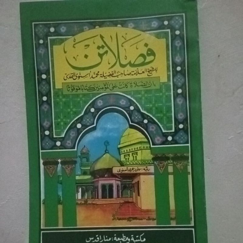 Fasholatan terjemah bahasa Jawa