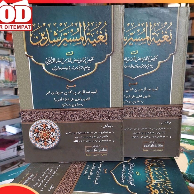 Bughyatul Mustarsyidin Makna Pesantren Bugyatul Mustarsidin Makna Kwagean Bughyah Makna Bughyatul Mu