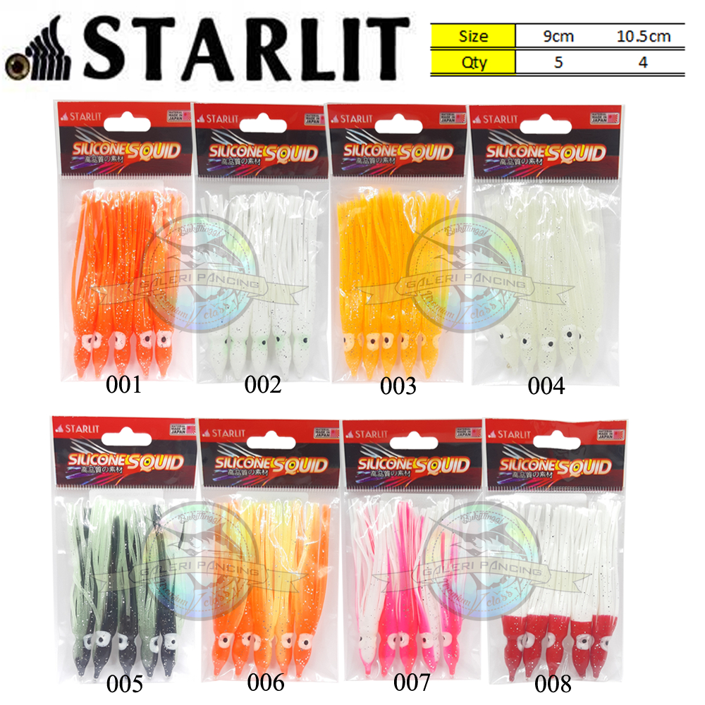 Umpan Pancing Softlure Starlit Silicone Squid SSS-01 Cumi Karet 9cm 10.5cm