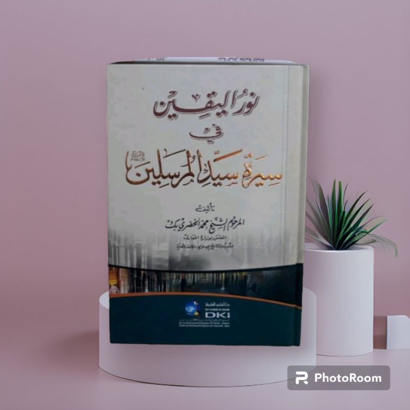 Nurul Yaqin dki (kuning)