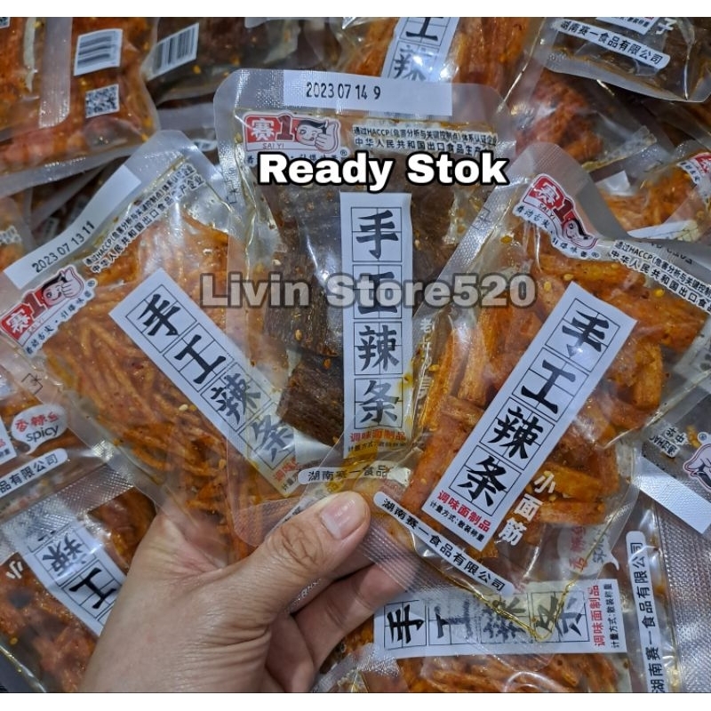 

HALAL (10pcs) Snack/Cemilan SAIYI Mini Spicy La Tiao 手工辣条 Vegetarian