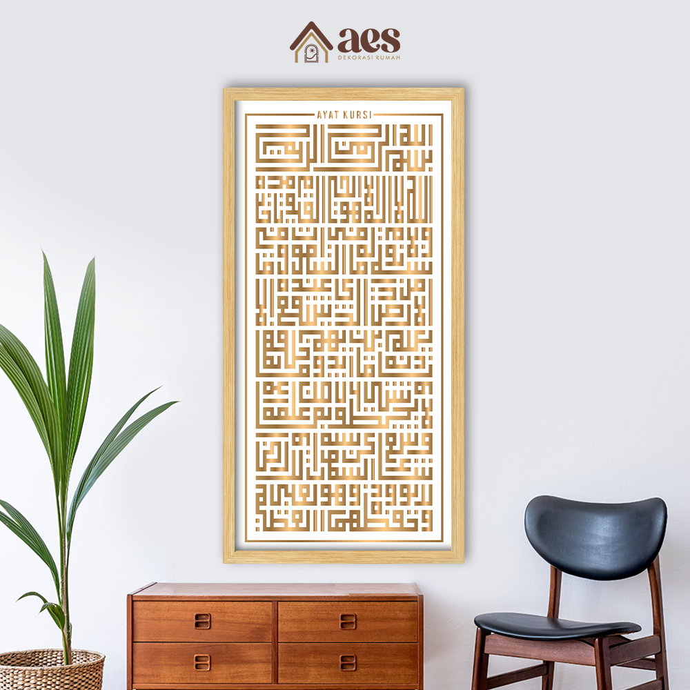 AES Kaligrafi Ayat Kursi Geometris Vertikal Frame Jati Belanda 50x100 - KS049 Hiasan Dinding Rumah