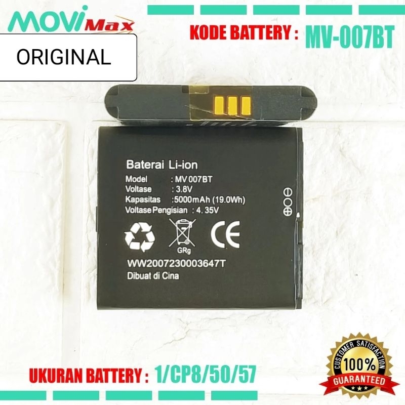 baterai movimax mv-007BT , ufo max dc017, mv007-E913   ,baterai modem movimax mv-007bt ,, baterry baterai batere movimax mv007