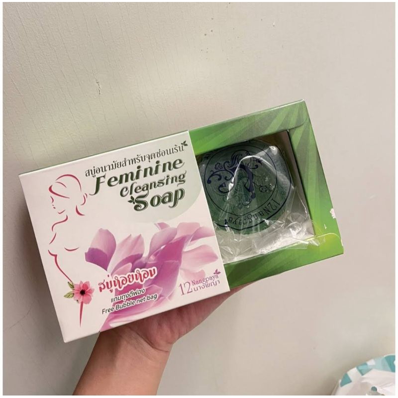 NANGPAYA FEMININE CLEANSING SOAP