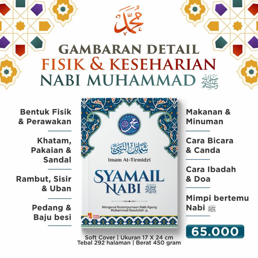 Buku SYAMAIL NABI - Syamail Nabi Shalallahu"alaihi wa sallam - Insan Kamil