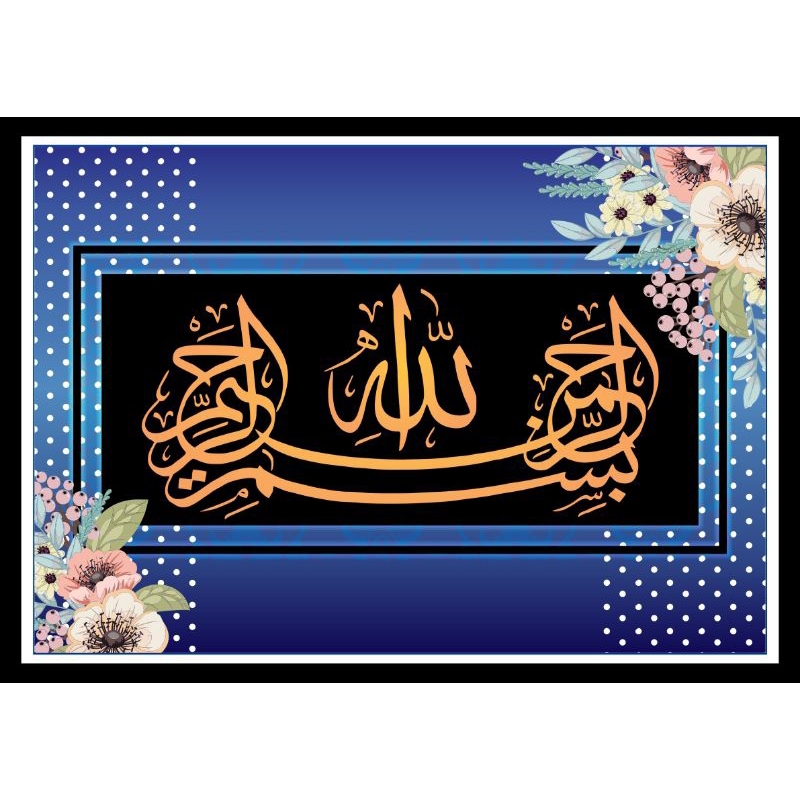 poster Kaligrafi bismillah
