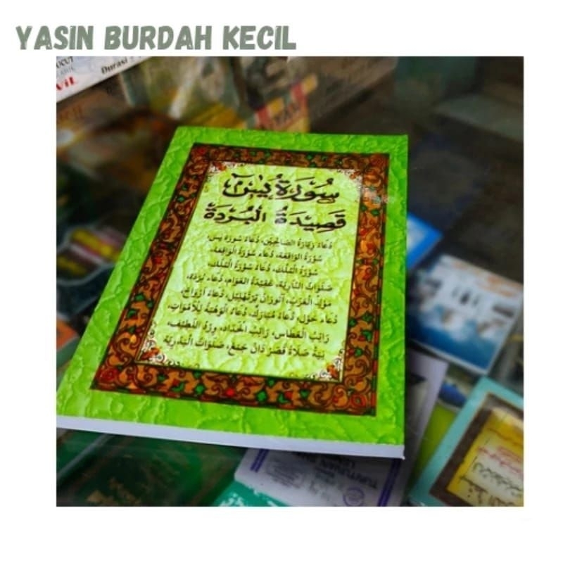 Yasin Burdah Kecil