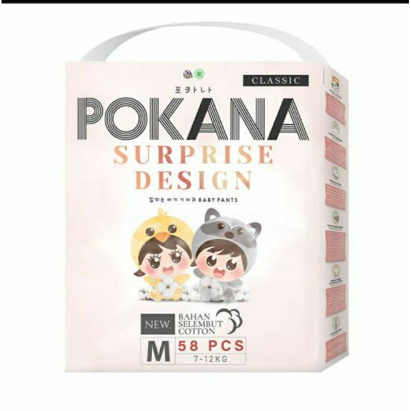 Pokana M58 /Pokana Surprise Design Baby Pants M58