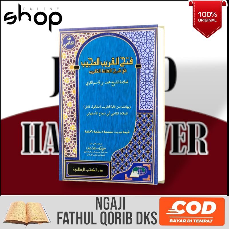 

kitab fathul qorib | Fathu qorib | Fathun qorib kosongan putih HVS Lux -hard cover dki islami