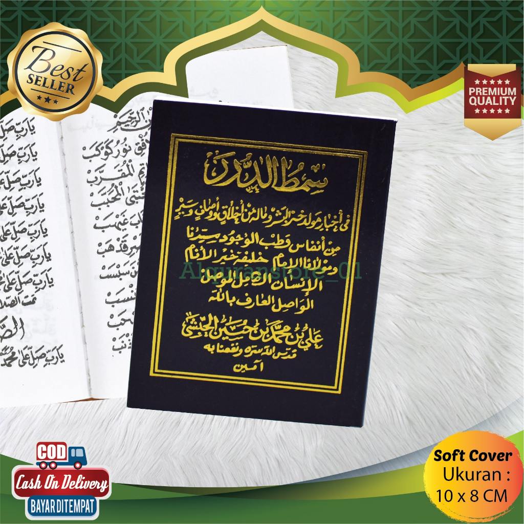 Maulid Simtudduror (Maulid Habsyi) - Sampul Hitam - Bacaan Maulid Nabi Nabi, Maulid, Buku Maulid Nab